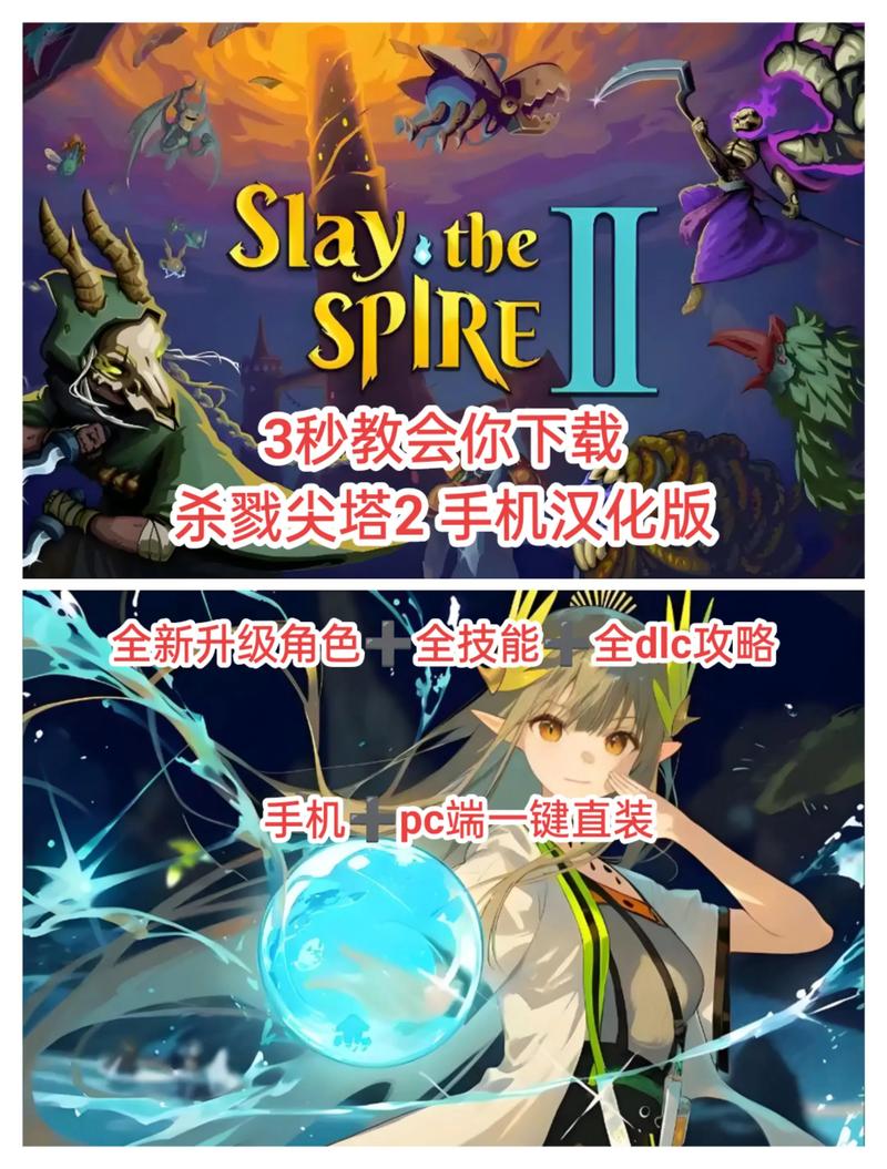 罪恶尖塔安卓汉化怎么操作？五步轻松完成汉化过程！