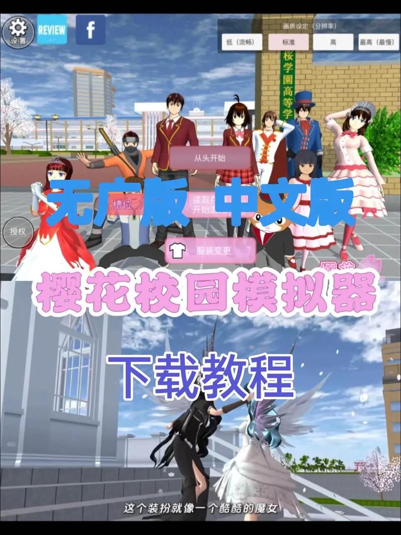 艶爣学园游戏攻略难点在哪？实用方法解决卡关！