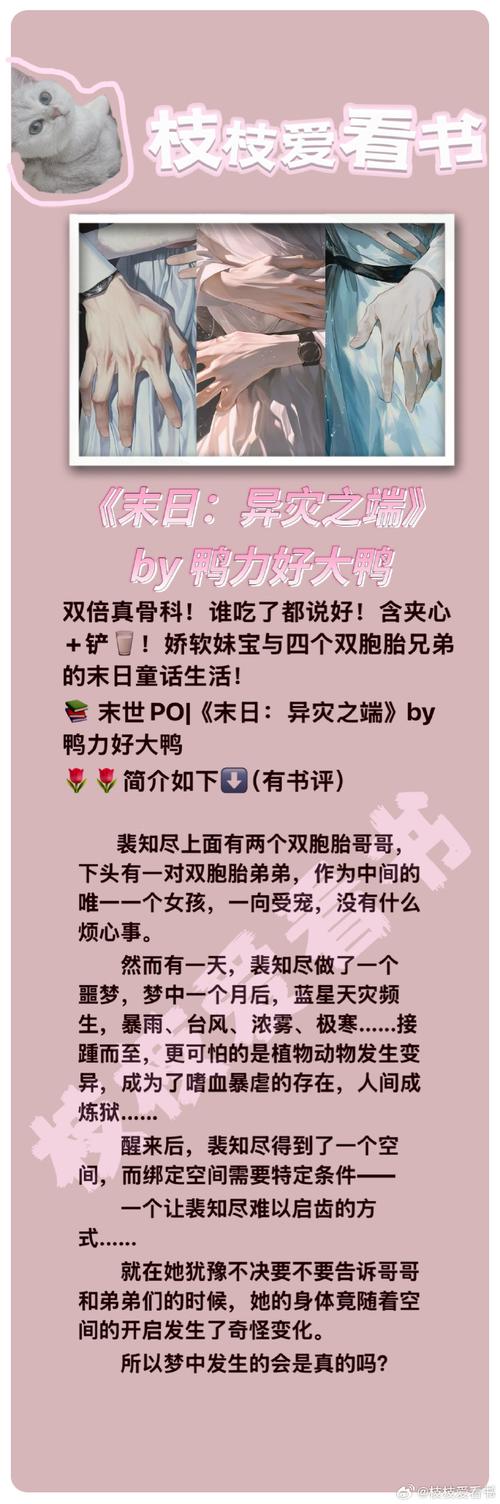 末世情欲最新版本是多少？(安全升级操作小技巧)