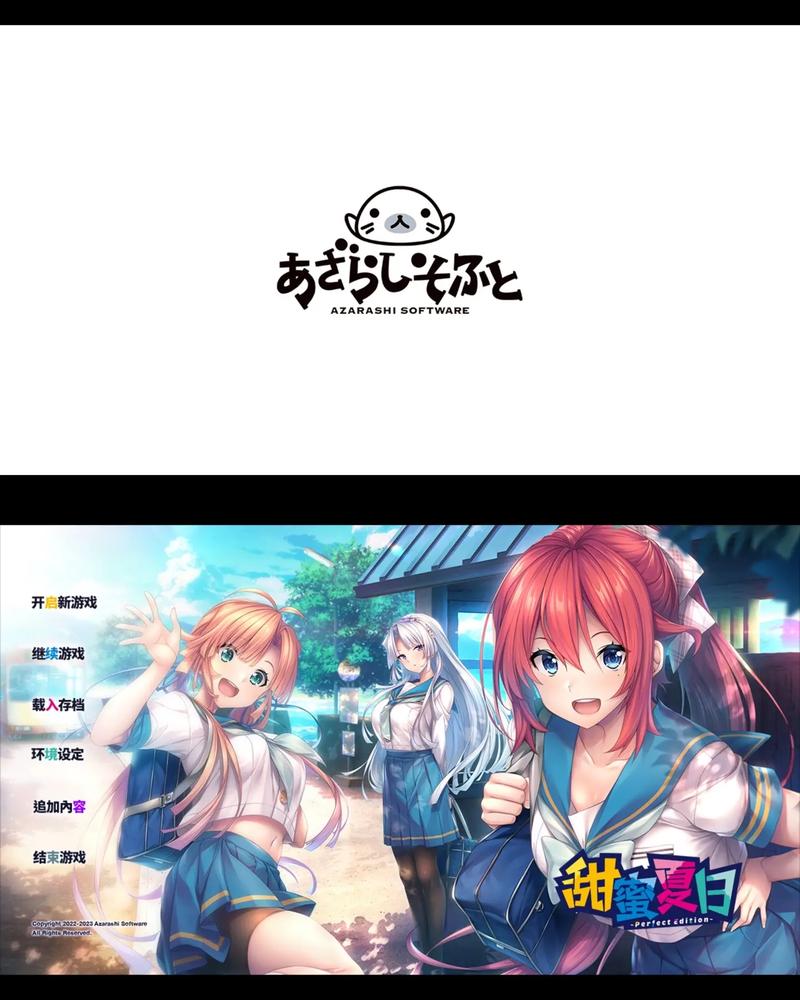 甜蜜夏日游戏介绍怎么玩？新手快速入门实用技巧！
