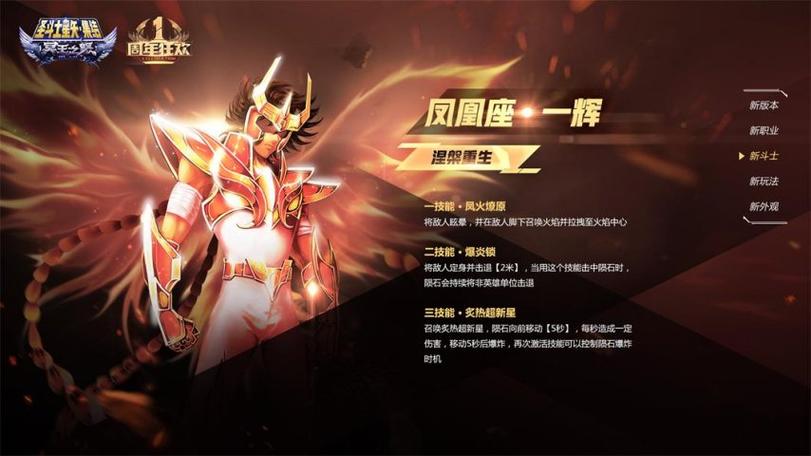 圣屌降临游戏介绍值得玩吗？真实玩家体验揭秘！