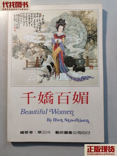 千娇百媚版本大全怎么挑？资深玩家教你避坑技巧