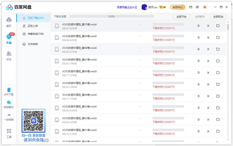 水上世界下载失败怎么办？三招解决安装问题