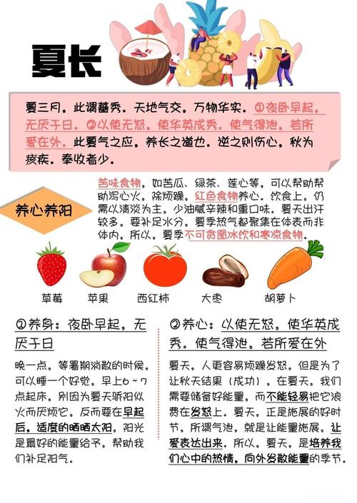 四季官方网站功能优势？三大特色揭秘使用技巧！