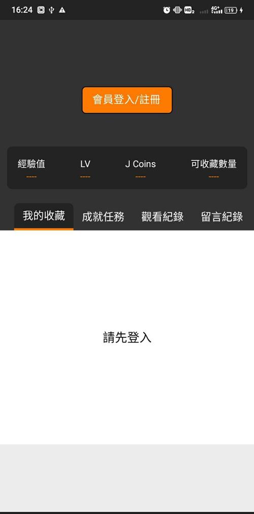风谷生活下载地址哪个版本好？官网下载最安全高效！
