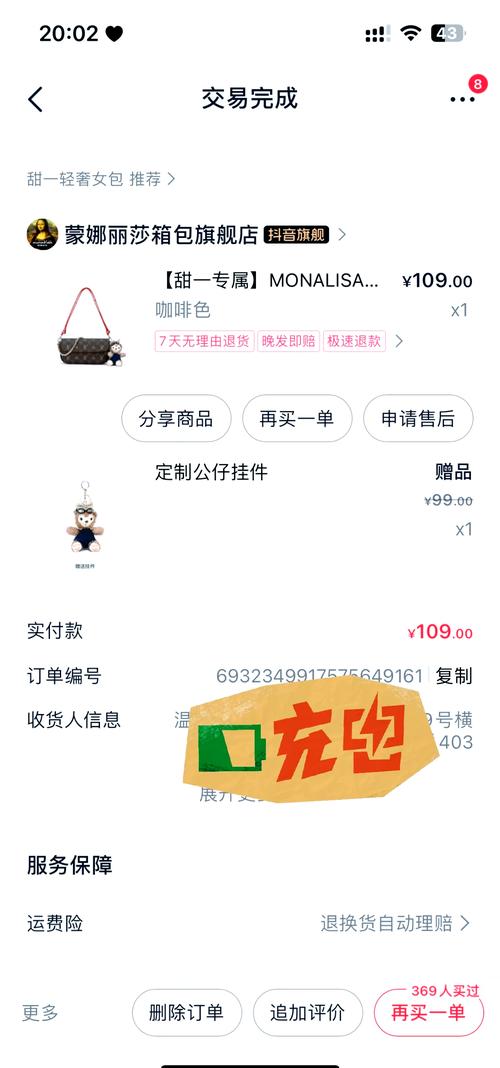 如何辨别丽莎官网真伪？简单两步查真假！
