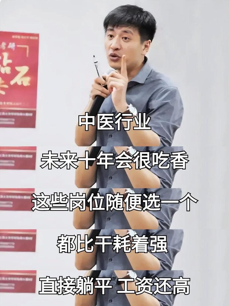 全科医生未来吃香吗？行业大佬预测五大发展趋势