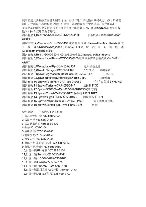 游戏攻略秘籍哪里找(通关技巧快速上手教程)