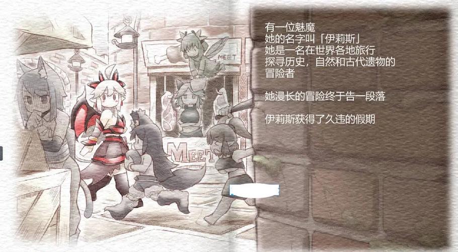 魅魔之恋最新版本如何快速通关？（攻略技巧快速上手）
