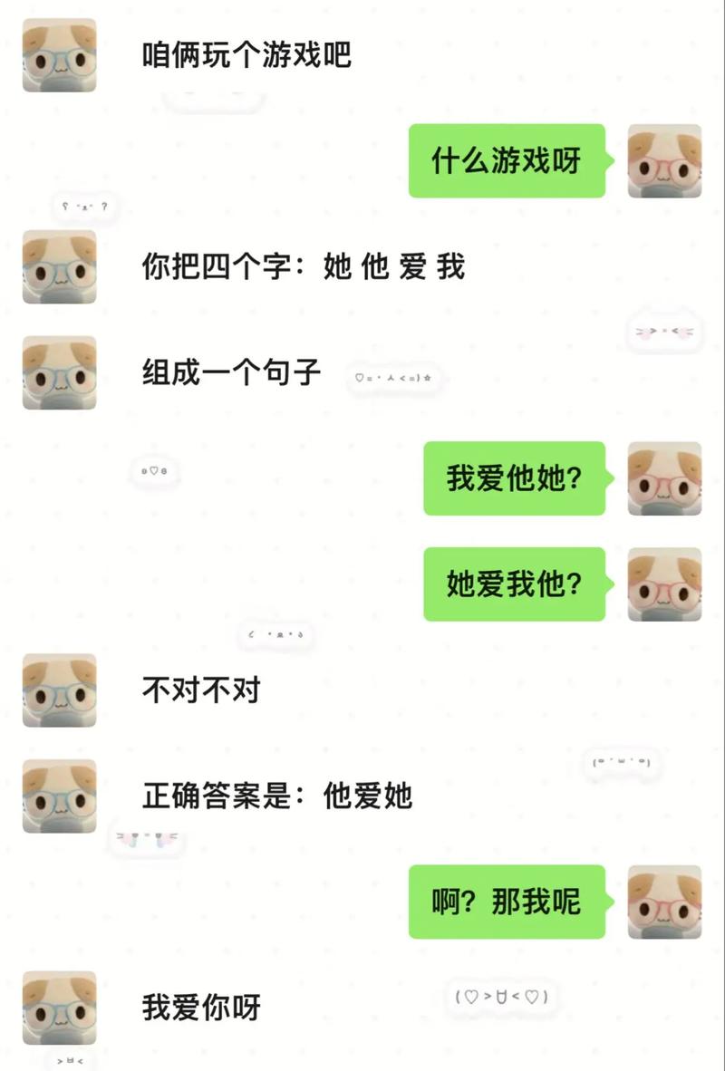 因为我爱她游戏新手怎么玩？三个步骤快速入门指南
