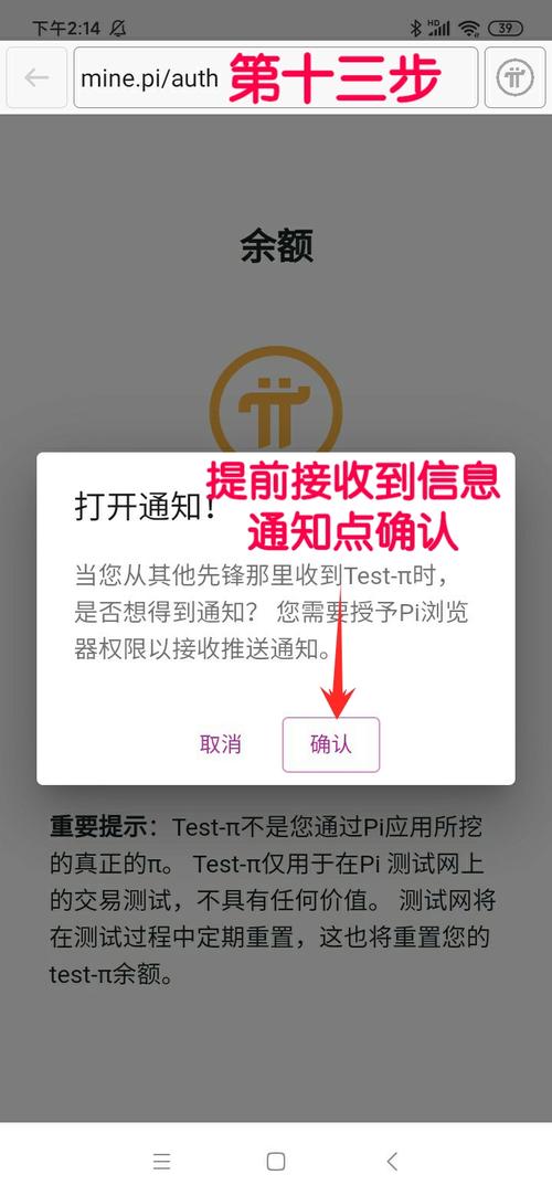 堕入迷网安卓下载哪安全？认准这3个官方渠道！