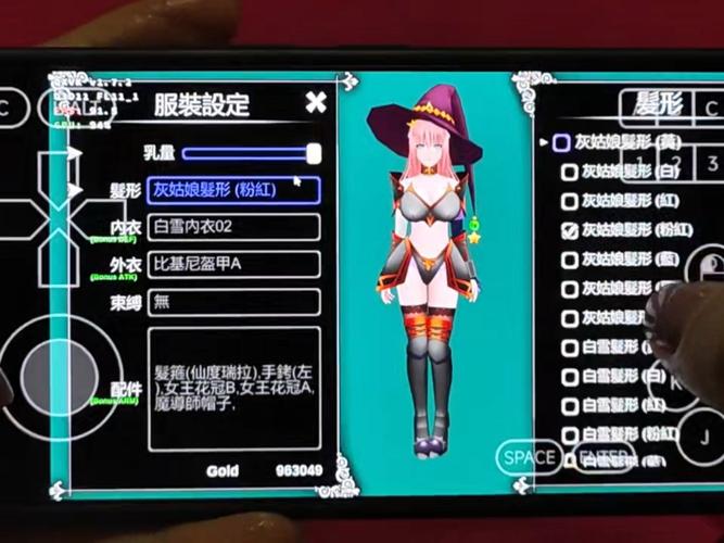 仙境逃亡2游戏攻略
