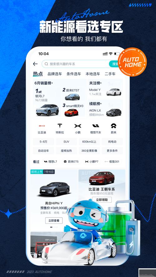 中途之家版本大全下载安装？新手教程一步步教会你！