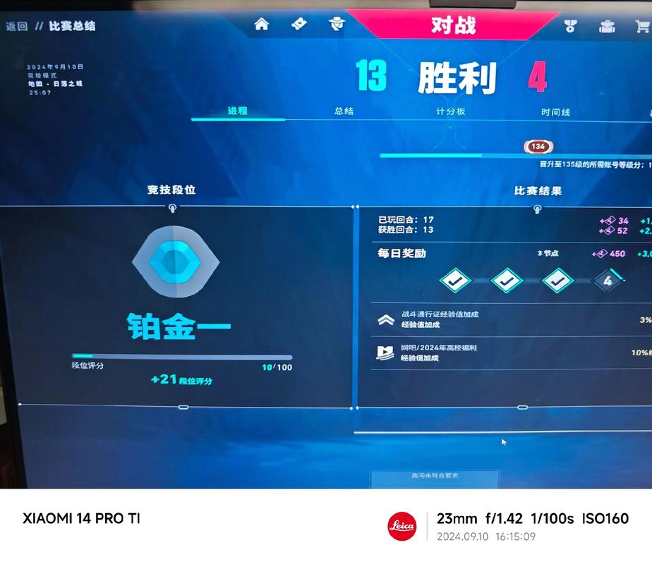 黄金之境游戏介绍攻略(零基础玩家速成指南)