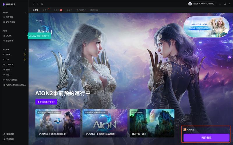 原罪之战游戏下载教程完整版？(一步一步详细指南)