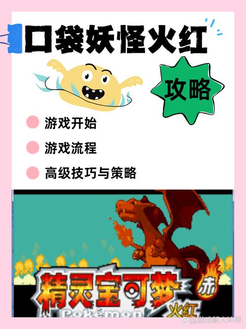 和谐女孩游戏攻略效果怎么样？快速提升游戏水平的秘诀