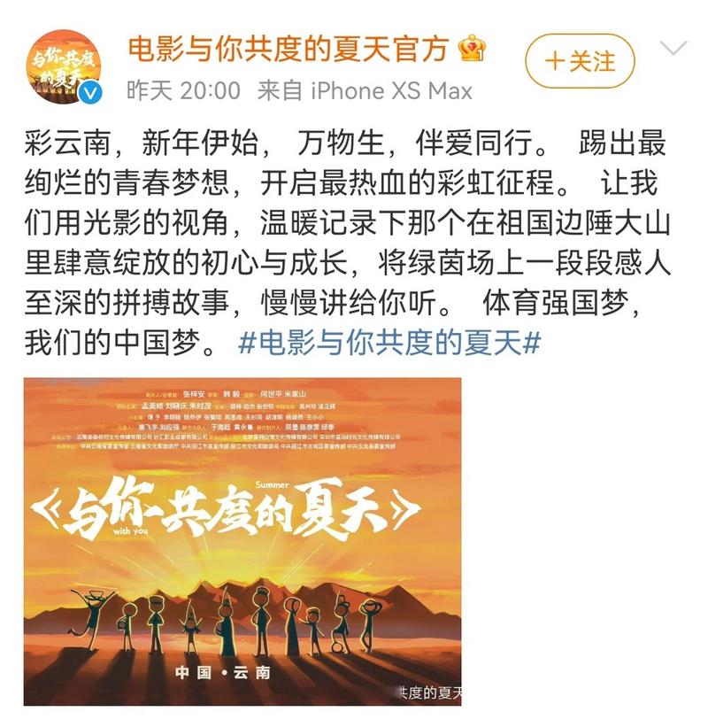 与你共度的夏日官方正式版下载最新版好玩吗？亮点功能全解析！
