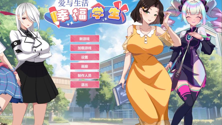 爱与生活：幸福学生更新地址如何申请？完整步骤轻松学会！