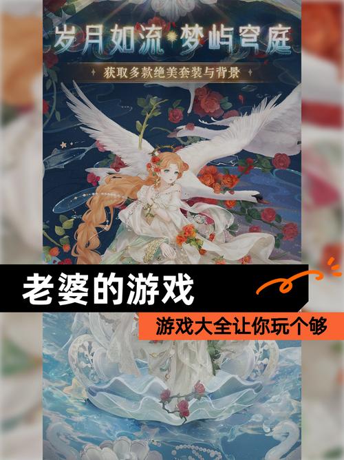 妻子的生活游戏介绍怎么看？新手必学快速入门攻略！