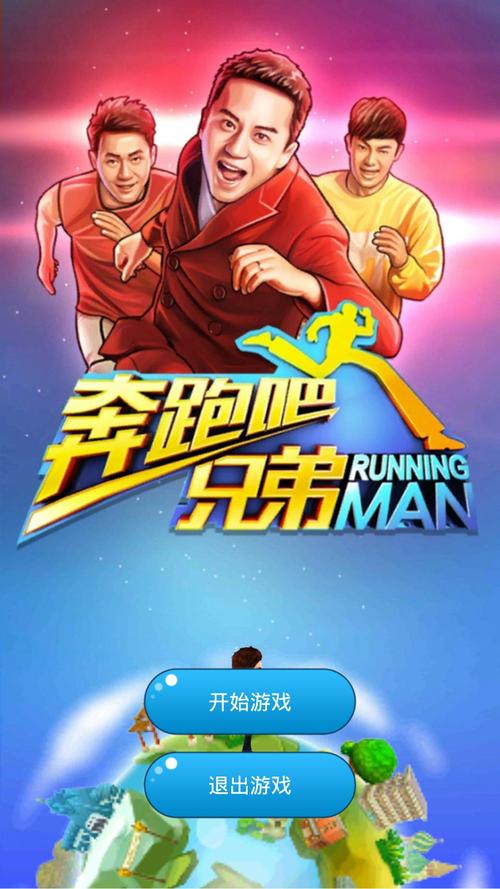 哪里下载大兄弟精翻游戏免费(官网资源分享)