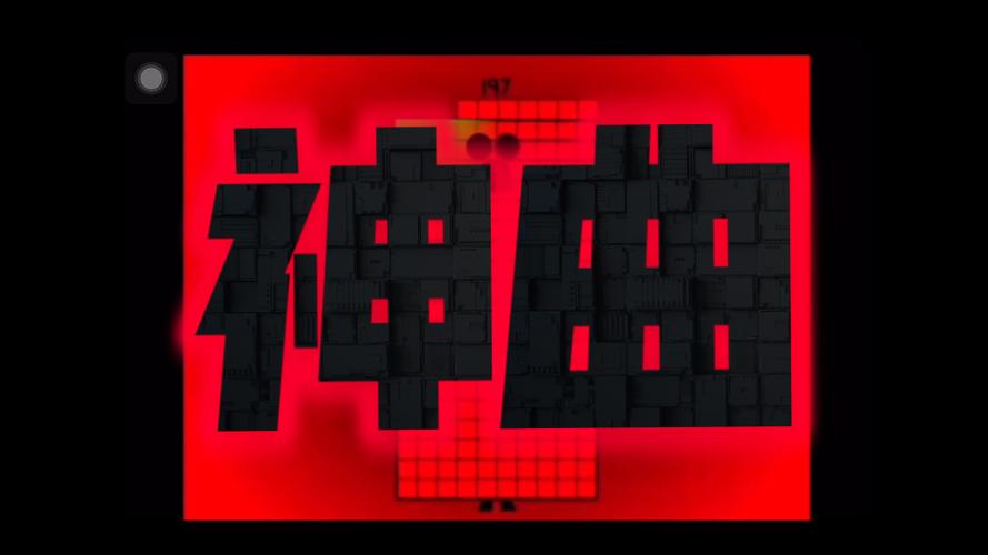 扭曲官方正式版下载最新版怎么安装？新手入门实操教程一学就会