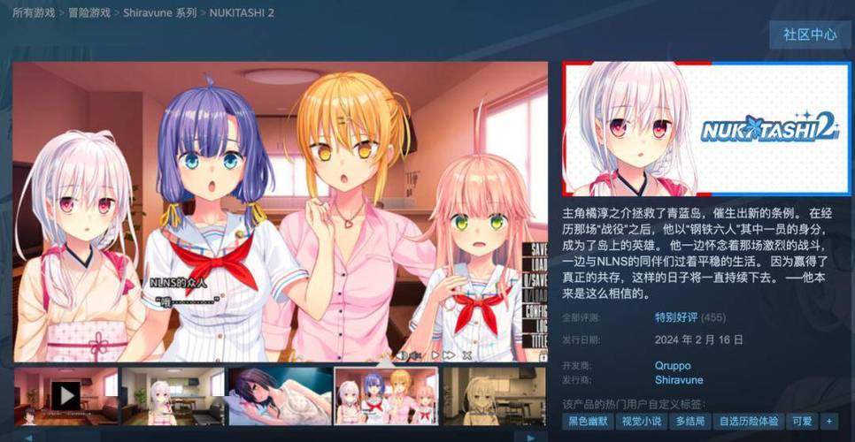 拔作岛2Nukitashi2官方网站如何注册？(新手快速指南操作)