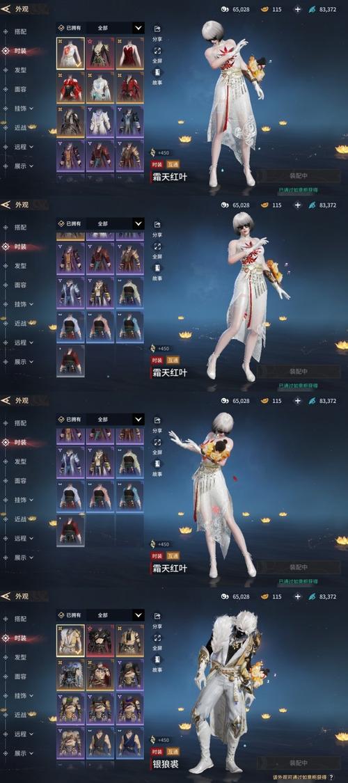 甜蜜夏日杨过游戏怎么玩？新手入门快速掌握攻略！