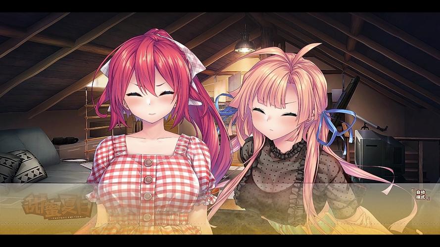 甜蜜夏日官方网站