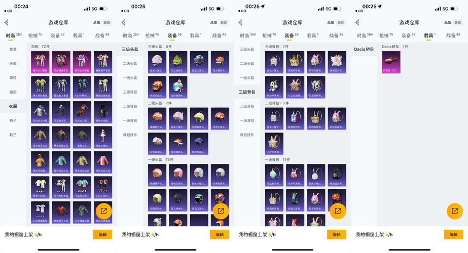 计划激情S2官网如何免费注册？官网注册指南一步步学！