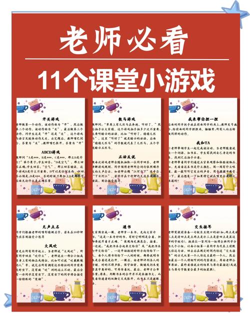 暑期课程游戏介绍指南？让孩子主动学习的秘密！