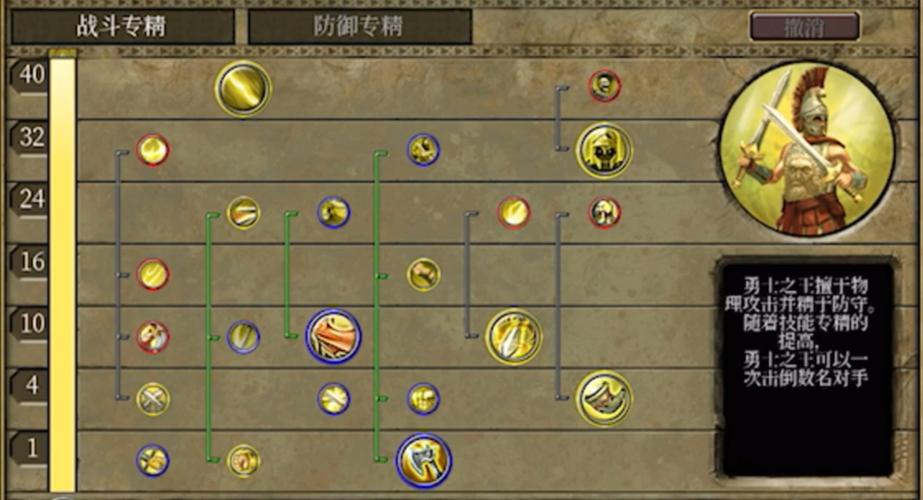 用游戏笔记攻略征服嚣张JK的实战方法手把手教你操作