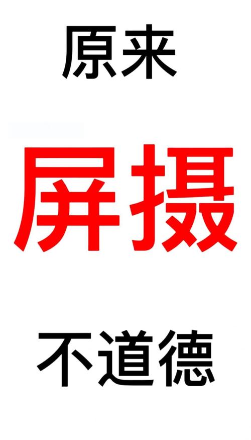 道德的界限在哪下载用什么方法？对比不同途径优劣与安全性