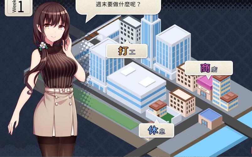 妻子的生活游戏攻略大全 玩转生活小游戏就看这里