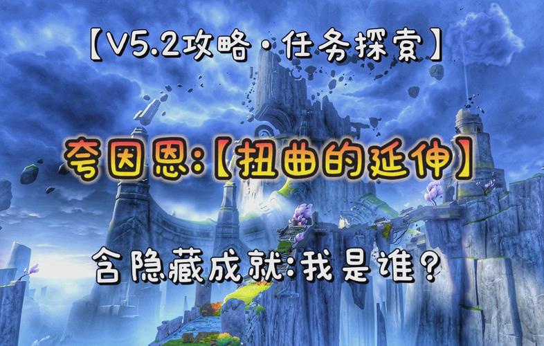扭曲官方正式版下载最新版怎么安装？新手入门实操教程一学就会
