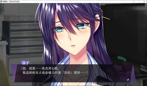 母爱如山汉化版下载常见问题?解决方法超详细!