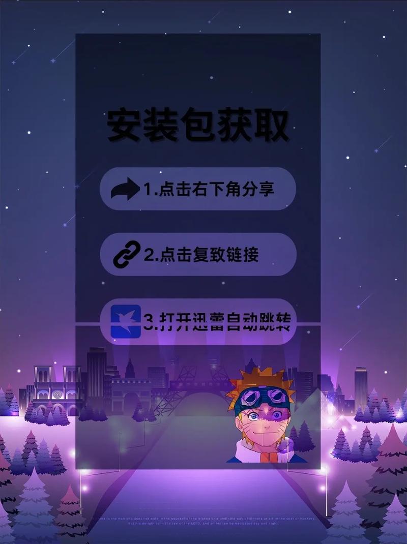 堕落崭新世界最新版本是多少？三种方法快速查询新号！