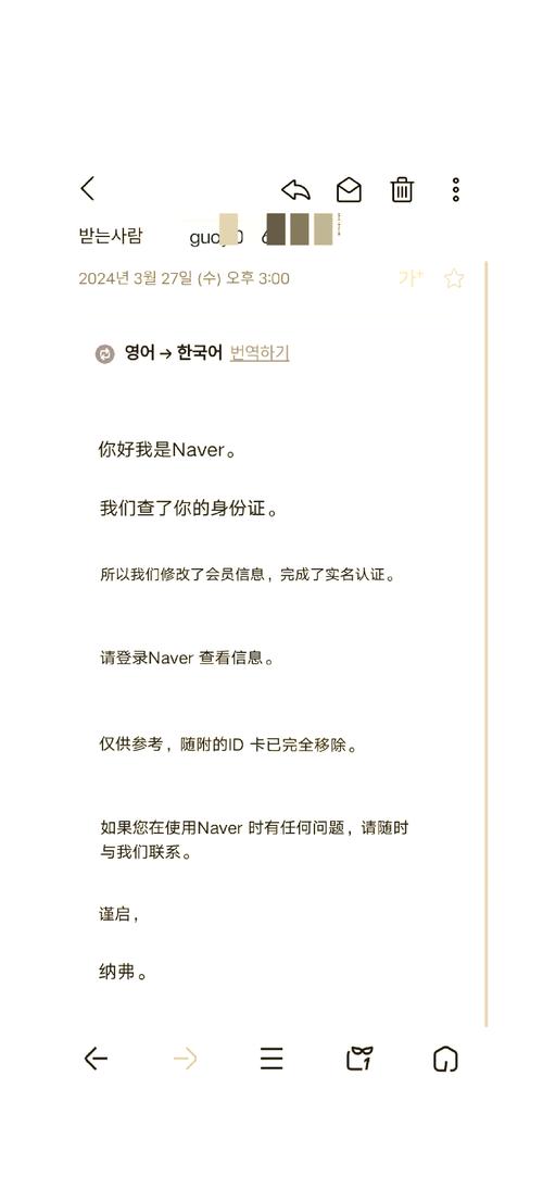 女朋友官网怎么注册(5分钟完成注册教程技巧)