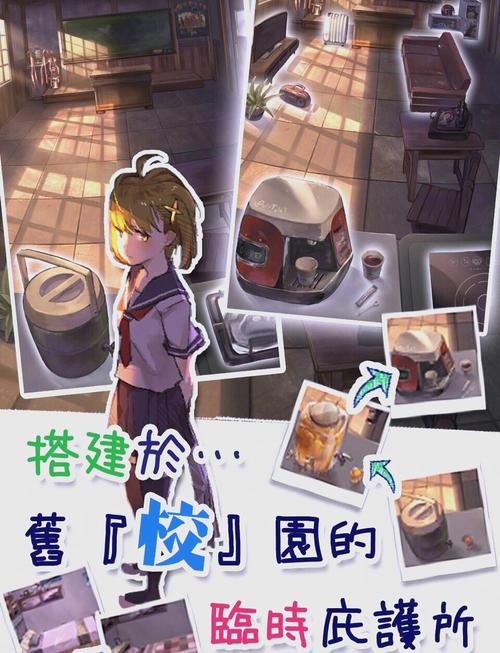 转校生太嚣张了游戏攻略最新更新？版本解析过关攻略！