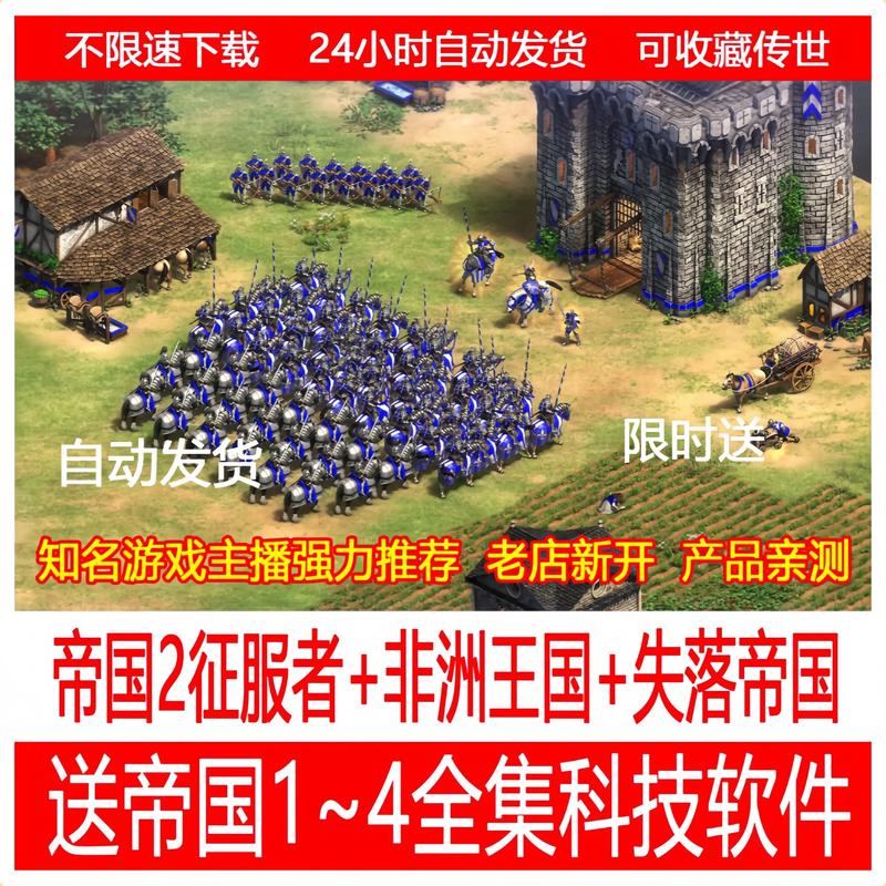 布莱顿市帝国游戏下载有啥好处？(玩家真实体验)