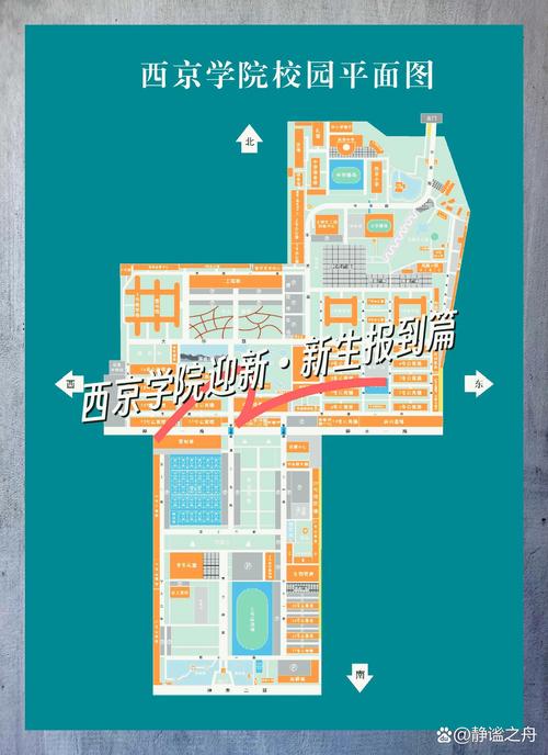 西景学院安卓功能有哪些？(核心特点详解提升效率！)