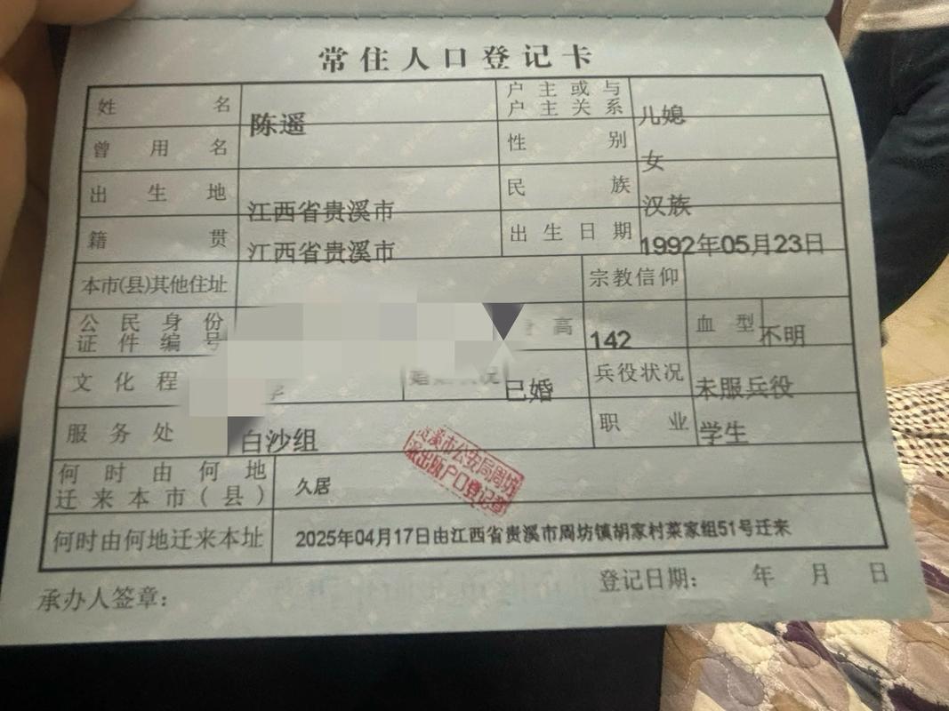 农村户口地址多久更新一次？超期补救方法快收藏