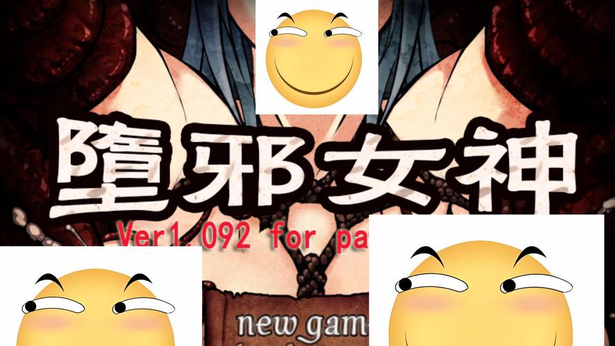 安卓版堕邪女神如何下载?一键获取安装包教程