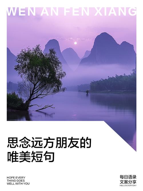 想用远方的朋友哪个版本？这张对照表帮你快速选！