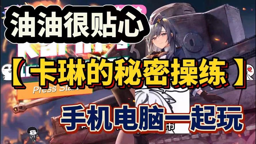 卡琳最新私密操练效果好吗？学员真实体验分享！