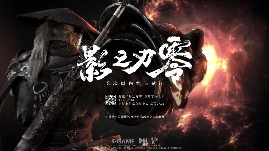影之奠官方网站有什么好？亮点揭秘吸引无数玩家！