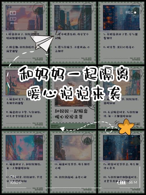 与妈妈一起隔离如何下载技巧分享？资深用户轻松教学！