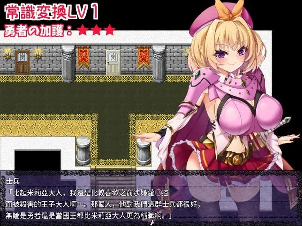 勇者姬游戏介绍怎么玩？简单上手指南助你轻松入门！