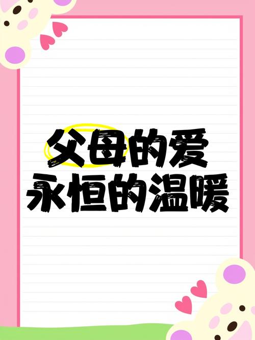 父母的爱如何下载到手机？这些APP帮你记录温暖瞬间