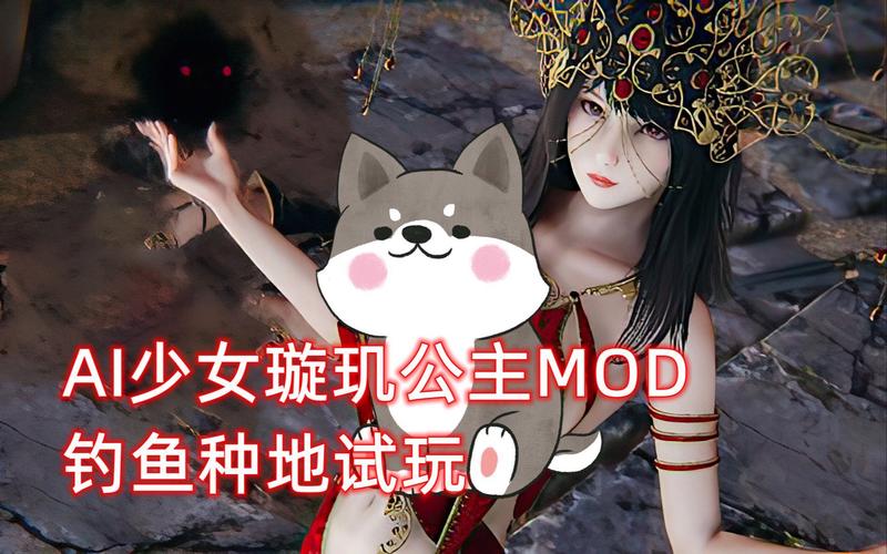 AI少女璇玑公主安卓值不值得玩？（真实玩家评测深度分析！）
