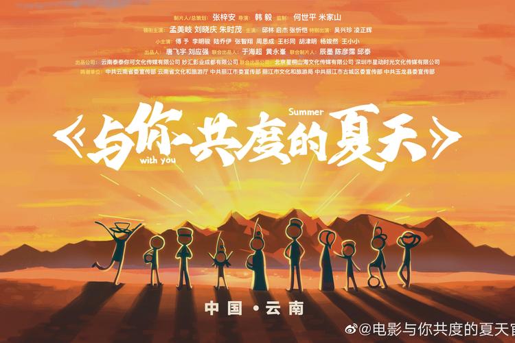 与你共度的夏日更新地址怎么进？(一键直达新攻略别错过！)